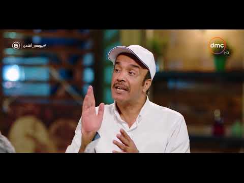 بيومي أفندي - سليمان عيد: اشتغلت " فواعلي " في فندق بالزمالك وابويا منعني بسبب شغل " الانابيب "