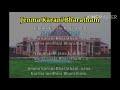 Jenma Karani Bharatham - Malayalam ||Sing Along With Background || For Classes VII, VIII and IX Mp3 Song