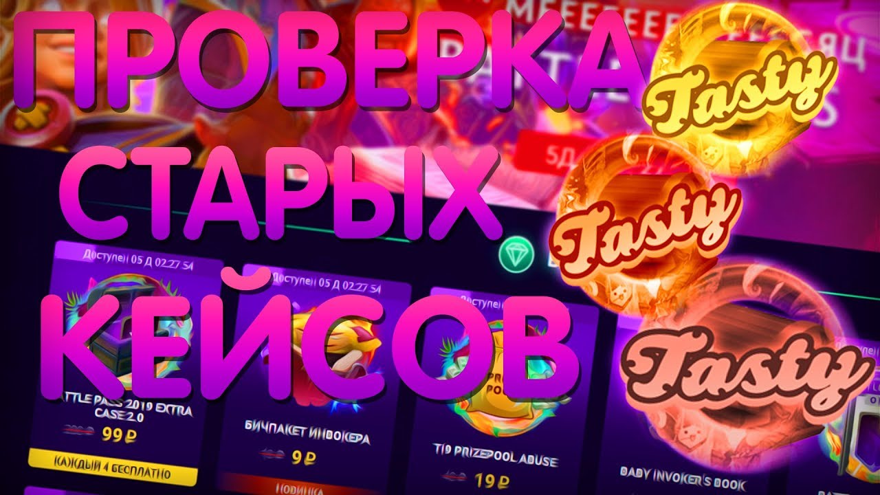 Tasty drop отзывы. Стар кейс Луганск. Tasty Drop. Mary Rock TASTYDROP.