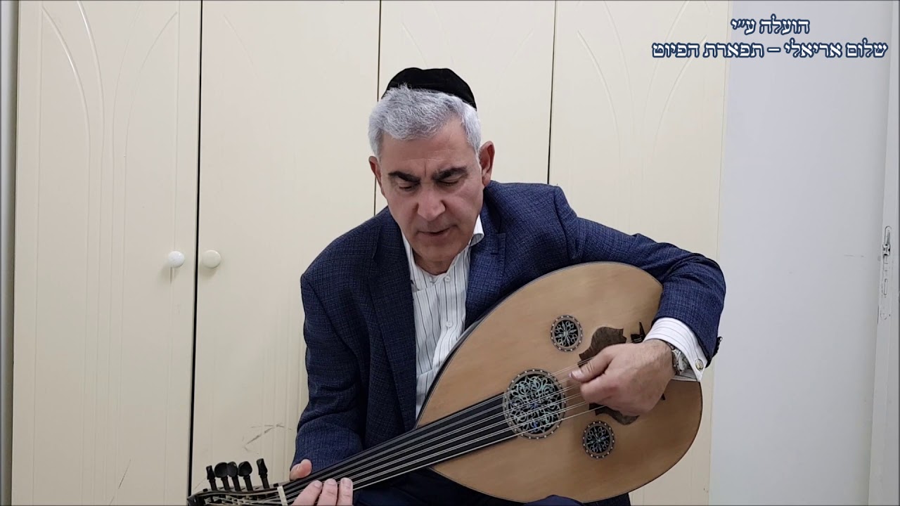 יבנה בתו יוצר בורא מתוך ספר של החלאבים החזן הוותיק משה חבושה