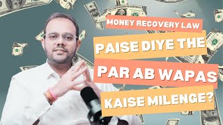 How to Legally Recover Your Money? Paisa Wapas Lene Ka Tareeka #moneyrecovery #advocatetarungaur
