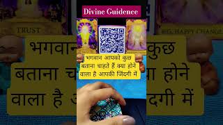 divine Guidence #astrologylive tarot card reading #love #durgamaa #kundalireading #tarot