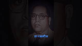 Drbabasaheb Ambedkar Status2026jay Bhim  Whatsapp  Status trending jaybhim  instagram