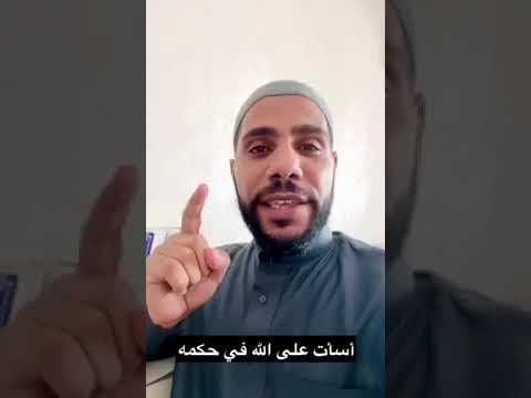 قل لحسدك ياحسيدى على نعمة اتدري على من اسات الادب