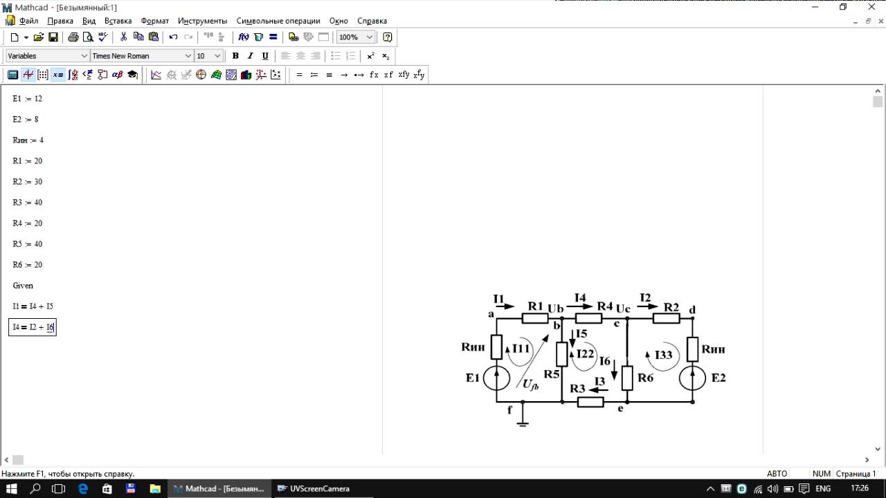 Программа для расчета двигателя постоянного тока