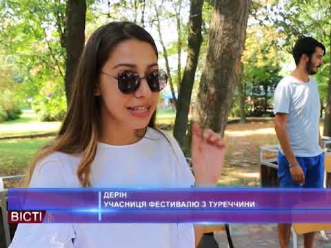 Фестиваль культур &ldquo;Global Village" відбувся в Івано-Франківську