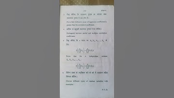 HNBGU B.A /B.Sc STATISTICS 2nd sem 2022 Exam Question paper