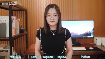 数据分析实战Excel|Python|Tableau|SQL 09 Excel2016的安装教程 视频