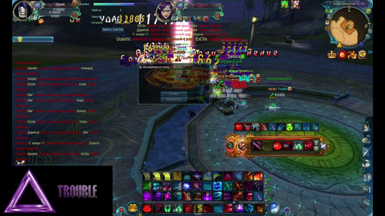 Jade Dynasty.Оникс.Defence.Императорские бои 30.10.2016