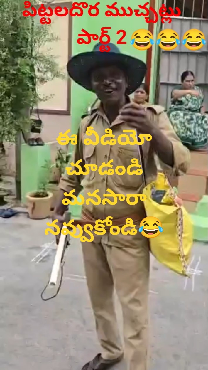 🔊తెలుగు చాట్‌రూమ్😍 - ShareChat