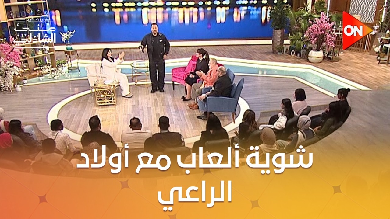 ���� ��� ���� �� ����� #�����_������ ??
 - نشر قبل 8 دقيقة