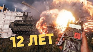 видео: 12 лет /Battlefield 6 картинка: 12 лет /Battlefield 6