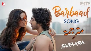 أغنية Barbaad من فيلم Saiyaara مترجمة للعربية