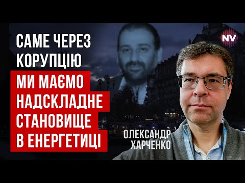 Харченко говорит, что Украина скоро останется без деталей