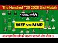 WEF vs MNR Dream11 | WEF vs MNR Dream11 Prediction | The Hundred Dream11