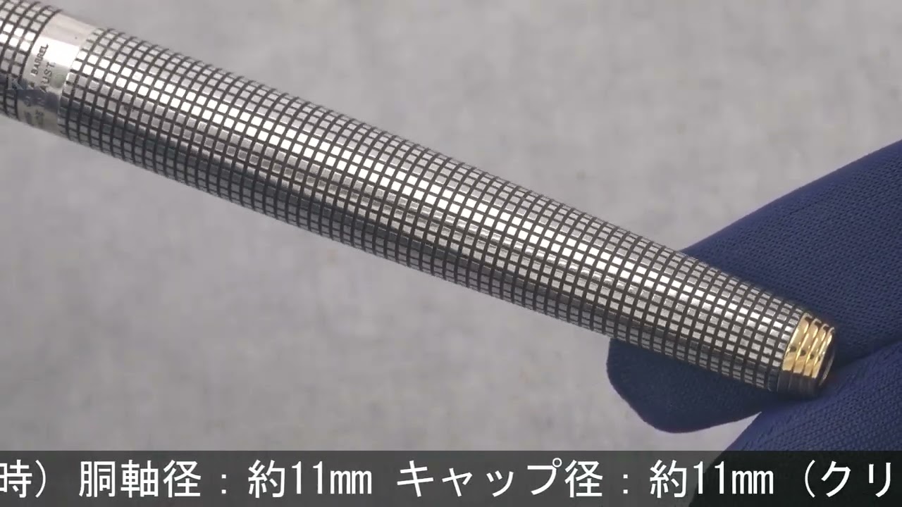 PARKER パーカー 万年筆 #75 シズレ オパールトップ XF - YouTube