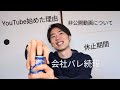 【祝1万人】youtube活動のこれまでを振り返ったら苦悩と絶望と怠惰の連続だった【重大告知あり】