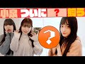 【大興奮】演技しているのはどっち？企画してたら思わぬ展開に…！