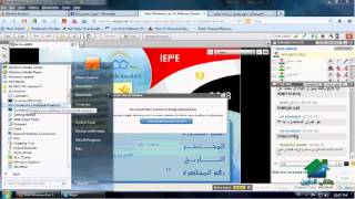 Start Windows| Aldarayn Academy| Lecture 15