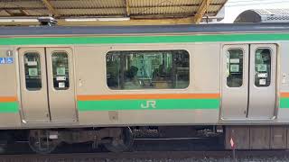 E231系1000番台U501編成　大船発車　素材