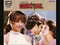 Tum mile Dil khile (female version ) Mp3 Song