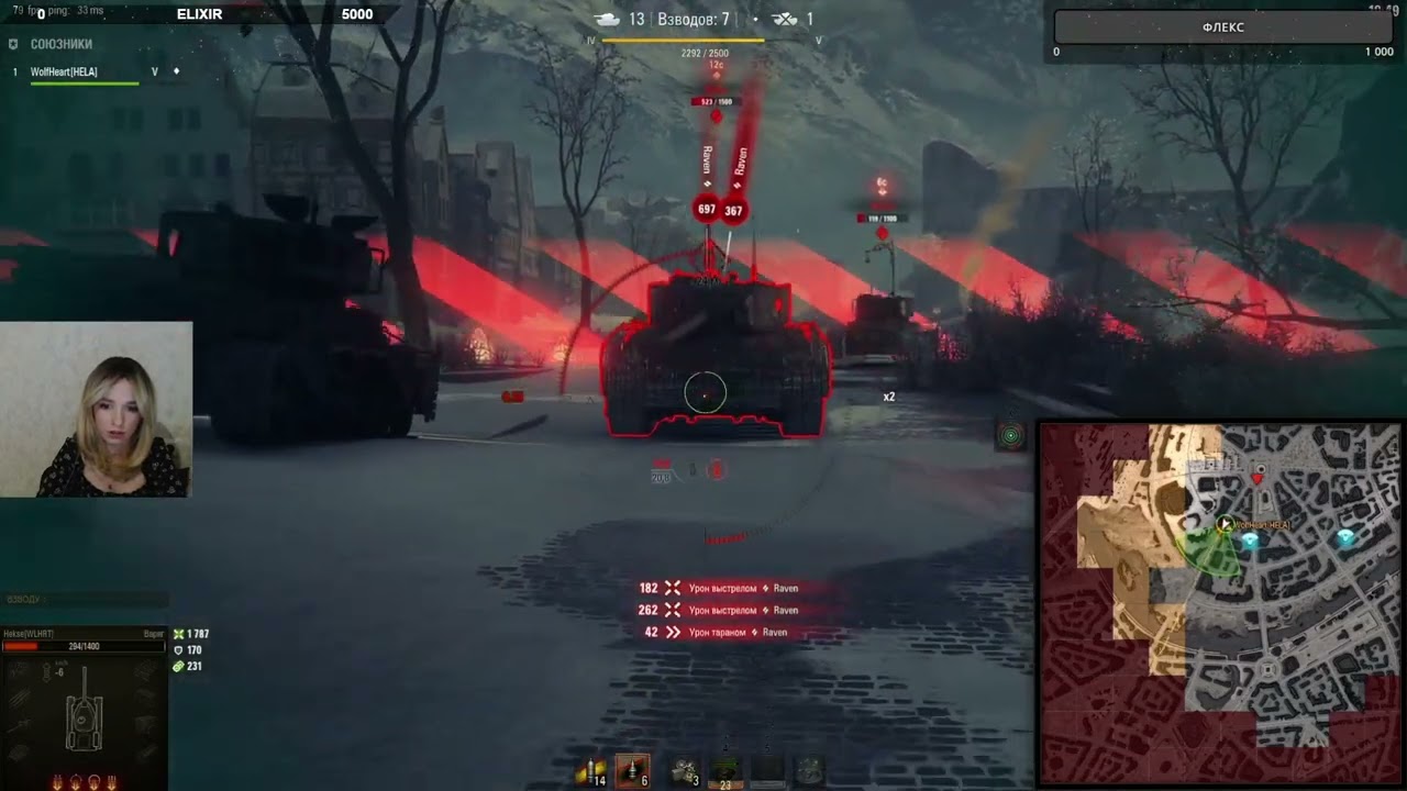 ВЗВОДНЫЙ ТОП-1 ~ СТАЛЬНОЙ ОХОТНИК ~ Hela_