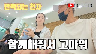 (40대 췌장암4기)2주만에 천자하러 갔습니다 그결과는...