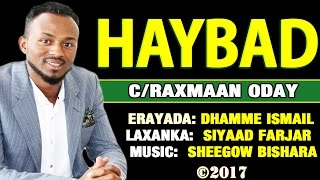CABDIRAXMAAN ODAY┇HEES CUSUB (HAYBAD) ᴴᴰ┇LYRICS 2017