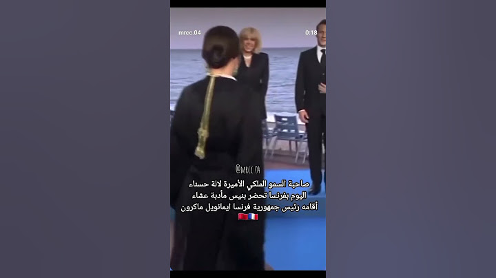 الأميرة لالة حسناء  #الملك_الحسن_التاني #المغرب