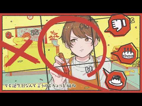 Booo！TOKOTOKO(西沢さんP)/ゆには【歌ってみた】【初投稿】