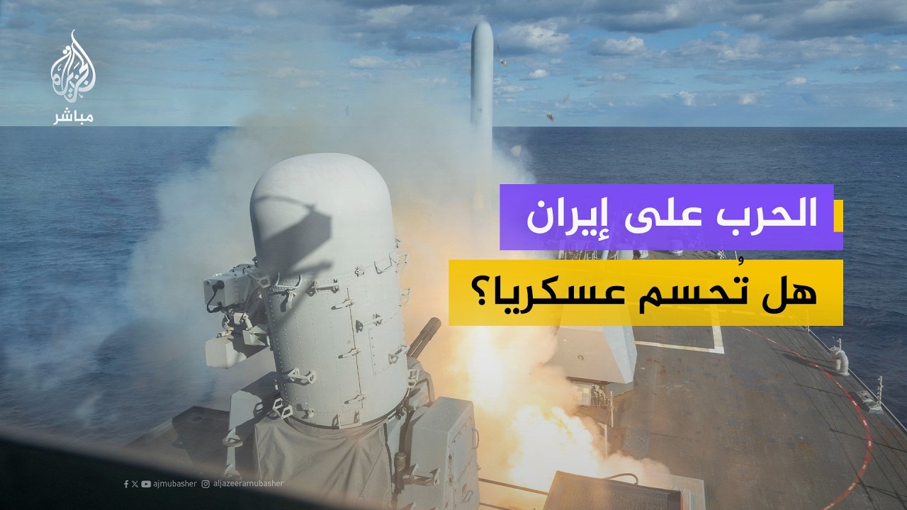 أستاذ تسوية نزاعات: نتنياهو وضع الولايات المتحدة في شرك عسكري وكشف عن أوراقه