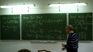 С. М. Натанзон: Комплексный анализ и теорема Римана #9