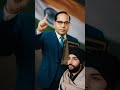 Jay bheem 🙏🙏#public #ambedkarsahebji #youtubeshorts #bollywood #trending #songs #deepanshu