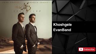 Evan Band - Khoshgele (ایوان بند-خوشگله)