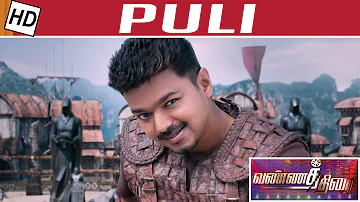 Puli Movie Review | Vijay | Hansika | Shruti Haasan