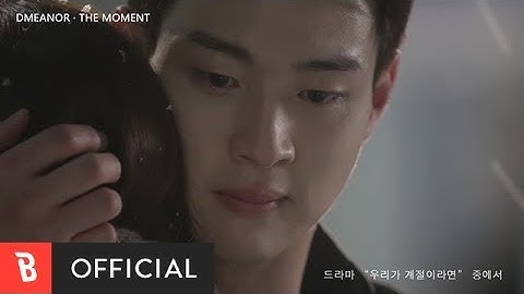 [M/V] DMEANOR(디미너) - The Moment (Drama ver.)