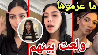 The first drama in Sidra's engagement: she didn't invite Qamar Ta'i to her engagement party 😱