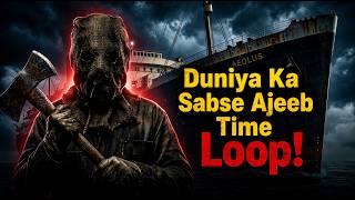 Triangle (2009) Movie Explained in Hindi/Urdu | Maut Ka Infinite Time Loop ⏳