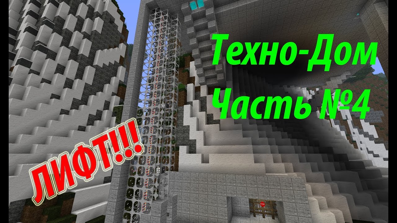 Лифт иж техно