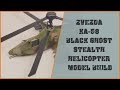 Zvezda Models KA-58 Black Ghost Stealth Helicopter Model  Full Build