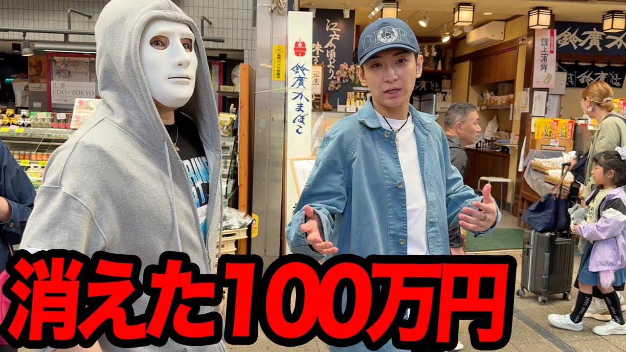 喧嘩になって100万円が消えた…ラファエルと3年ぶりの2人旅行が失敗に終わりました