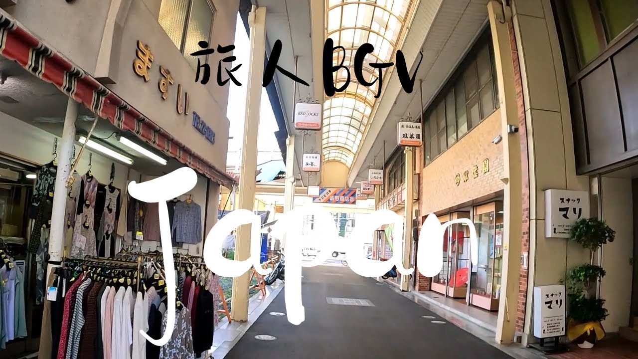 【旅人BGV】徒歩日本一周　放浪記　Part455　～愛媛県八幡浜市～