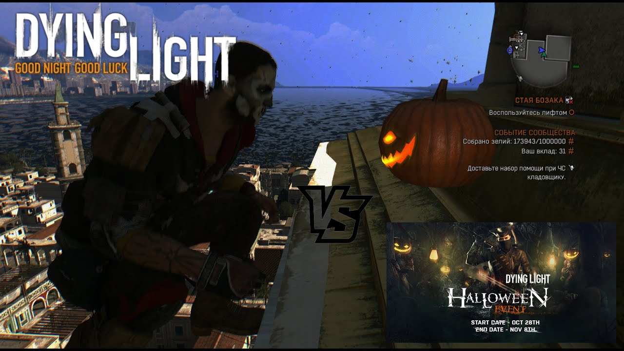 HALLOWEEN Event СНОВА В Dying Light | Недо-обзор Van Crane Bundle (от 28.10.2021)
