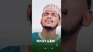 zeyne #viral #school #duet #firdowsi #answer #markaz #unfrezzmyaccount #nashida #eidmubarak
