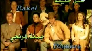 المسلسل المكسيكي ألام خفيه pasion de gavilanes