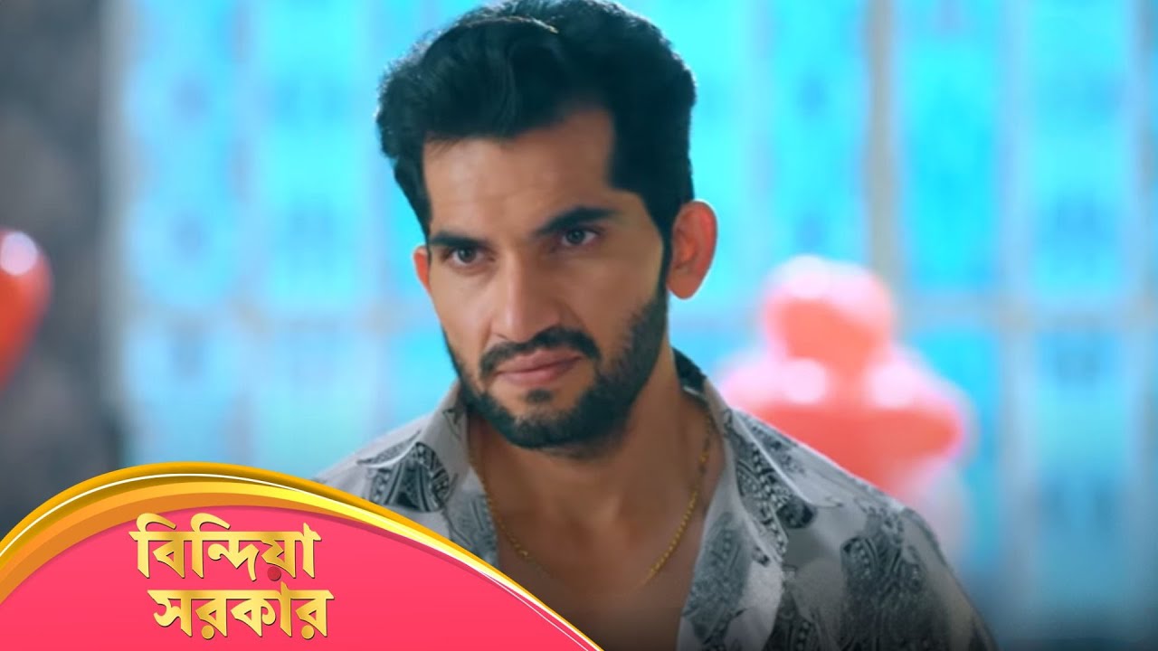 Bindiya Sarkar (বিন্দিয়া সরকার) | Full Episode 133 | Bengali TV Show | Enterr10 Bangla