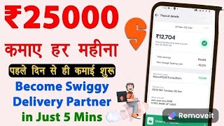 Swiggy delivery boy job apply online | Swiggy delivery partner kaise bane | Earn money | TRVL BLOG screenshot 3
