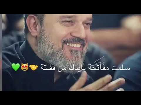 قافل بكلبي عليك باسم الكربلاي حالات اوتسا