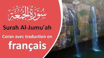 062 Sourate al Jumua avec traduction en français | سورة الجمعه بصوت مشاری العفاسی