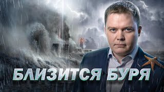 Как Надувают Финансовые Пузыри? Рафаэль Абдулов // Fundamentum #24